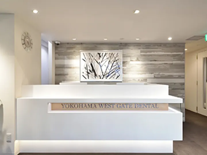 横浜駅⻄⼝⻭科 第2医院【親知らず外来】