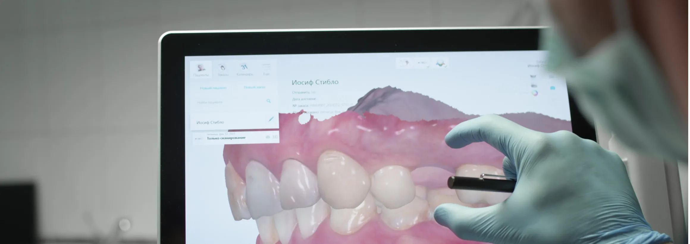 3Dシミュレーション
